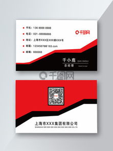 大氣廣告公司名片素材與模板免費下載——千圖網(wǎng)技術(shù)服務(wù)指南