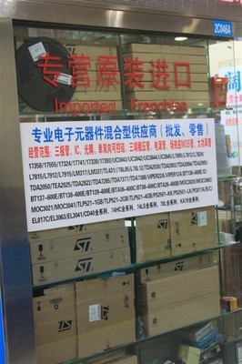 FGH40N60SFD批發 原裝正品、專業配單，電子元器件信賴之選