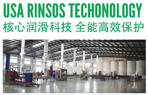 坦孚潤滑油品牌形象店開業 科技引領，助力西南市場提速發展