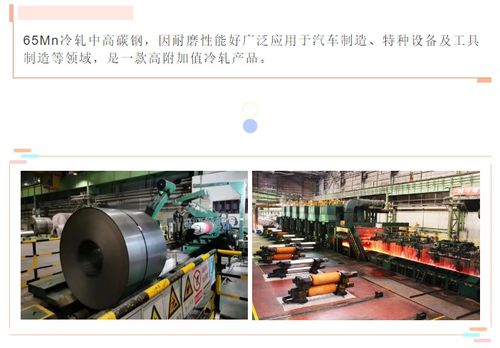 酒鋼中高碳鋼產(chǎn)品研發(fā)與工業(yè)潤(rùn)滑油科技的協(xié)同創(chuàng)新之路